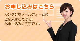 初期費用が無料！子供向け習い事スクール・教室専門のホームページ作成サービスGROC（グロック）のお申し込み