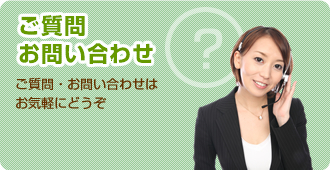 初期費用が無料！子供向け習い事スクール・教室専門のホームページ作成サービスGROC（グロック）のお問い合わせ