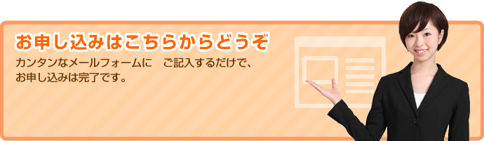 初期費用が無料！子供向け習い事スクール・教室専門のホームページ作成サービスGROC（グロック）のお申し込み