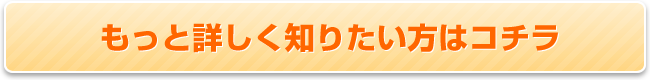 初期費用が無料！子供向け習い事スクール・教室専門のホームページ作成サービスGROC（グロック）をもっと詳しく知りたい方はこちら